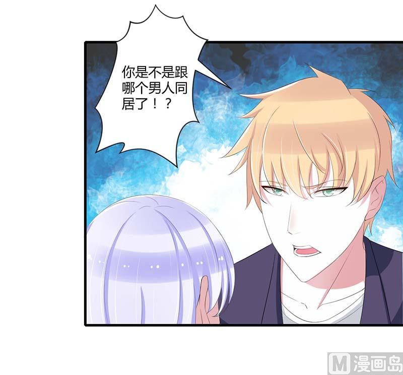 第35话 别人行为什么我不行-第35话