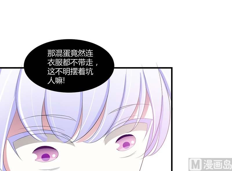 第35话 别人行为什么我不行-第35话