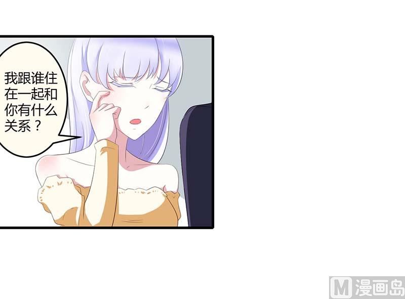 第35话 别人行为什么我不行-第35话