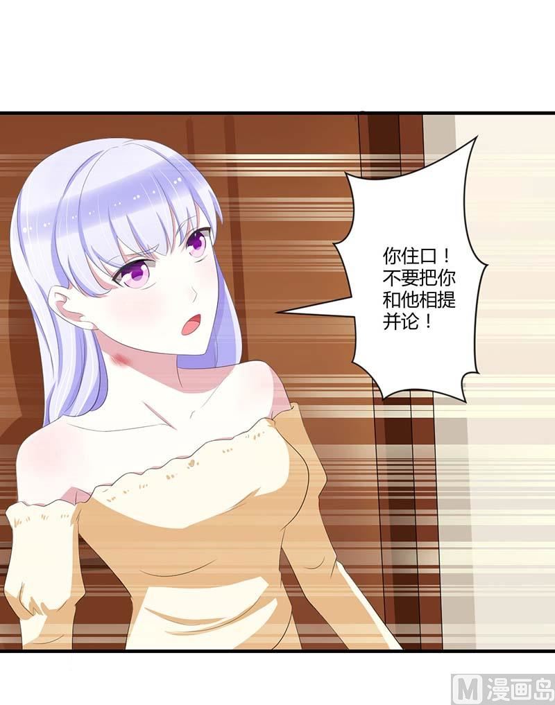 第35话 别人行为什么我不行-第35话