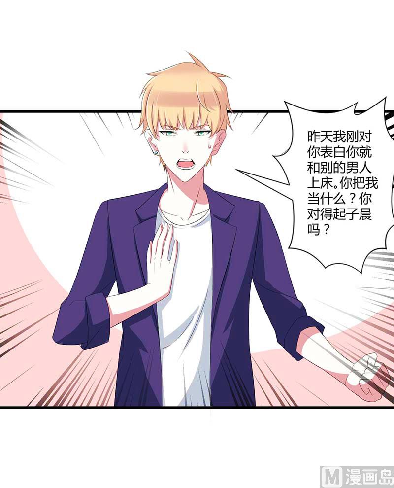 第35话 别人行为什么我不行-第35话