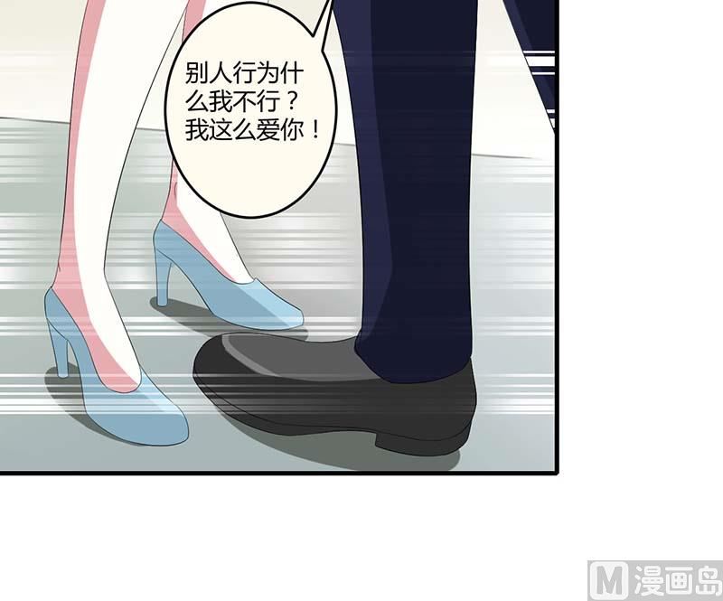第35话 别人行为什么我不行-第35话