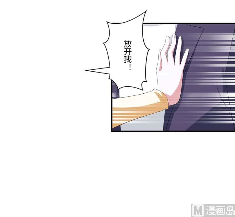 第35话 别人行为什么我不行-第35话