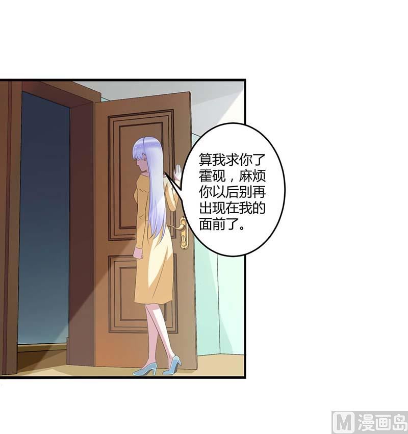 第35话 别人行为什么我不行-第35话