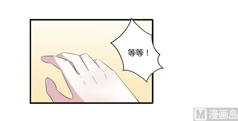 第35话 别人行为什么我不行-第35话