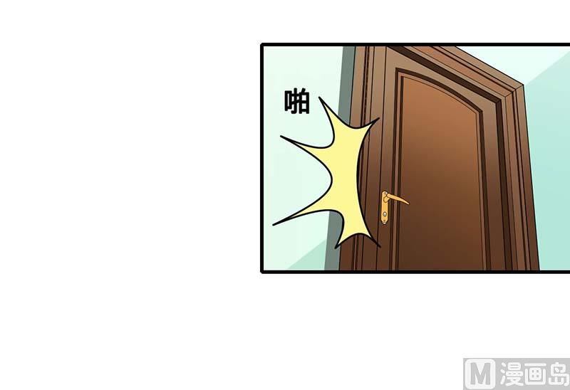 第35话 别人行为什么我不行-第35话