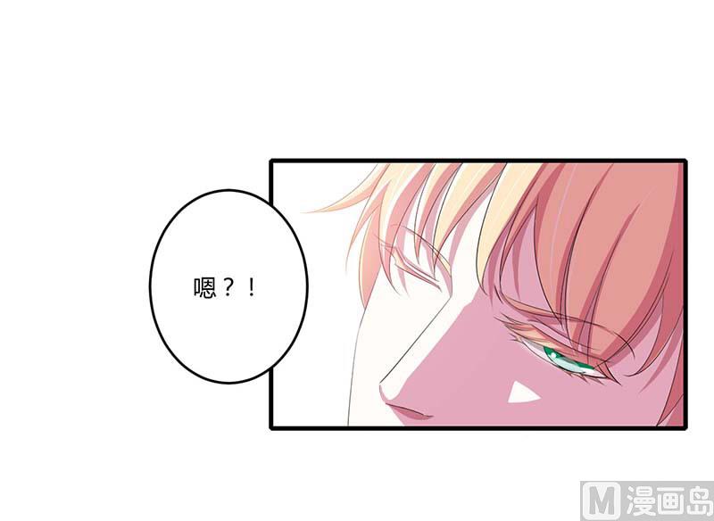 第35话 别人行为什么我不行-第35话