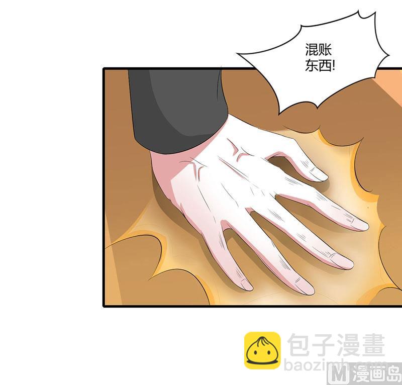 第37话 又是左手-第37话