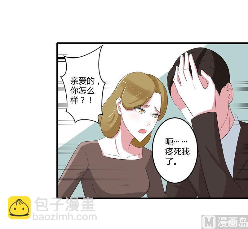 第37话 又是左手-第37话