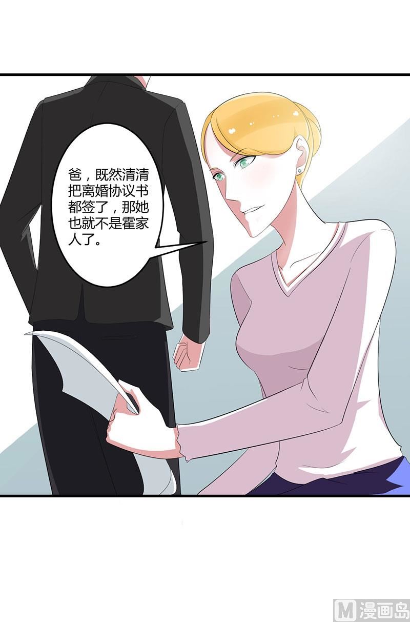 第37话 又是左手-第37话