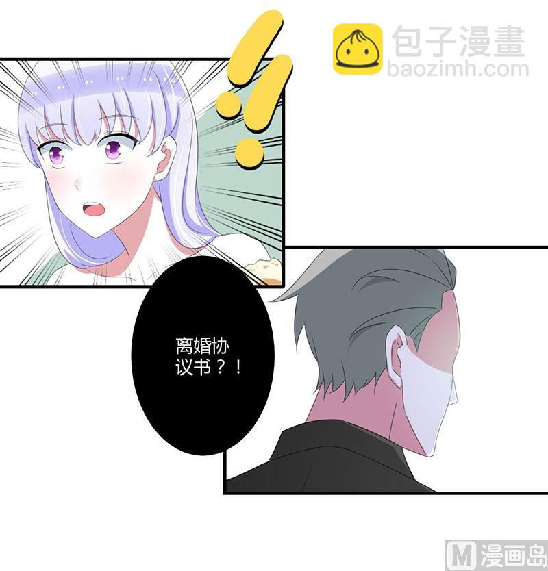 第37话 又是左手-第37话