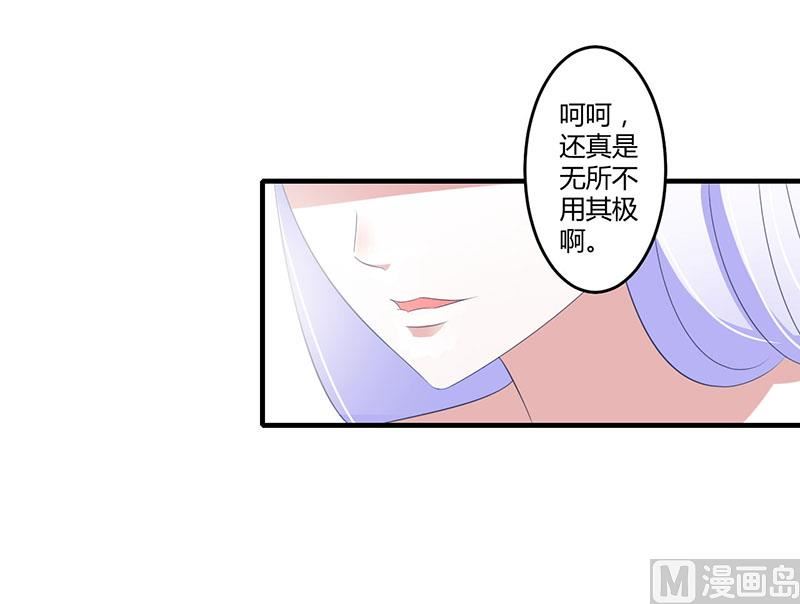 第37话 又是左手-第37话