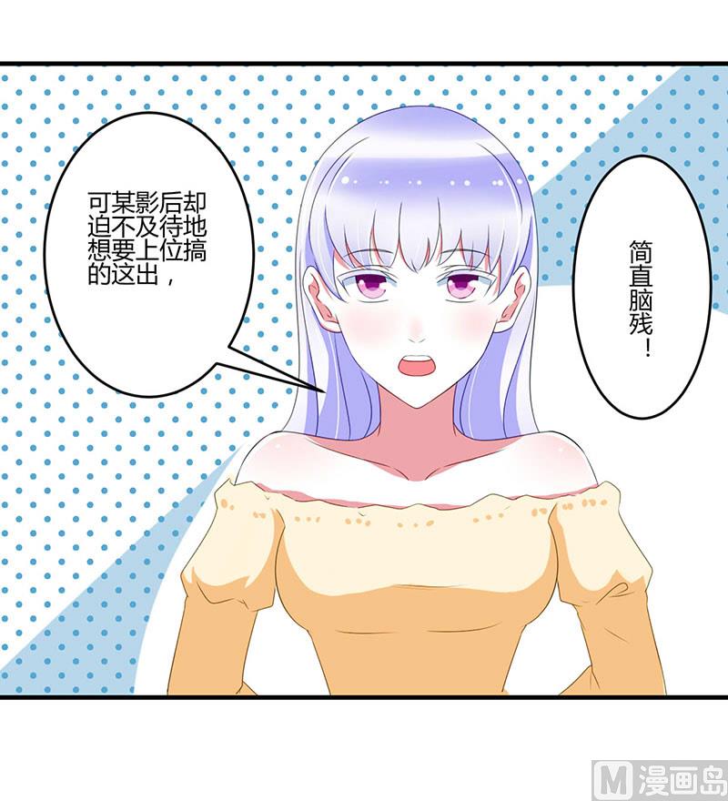 第37话 又是左手-第37话