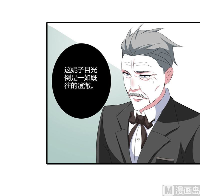 第37话 又是左手-第37话