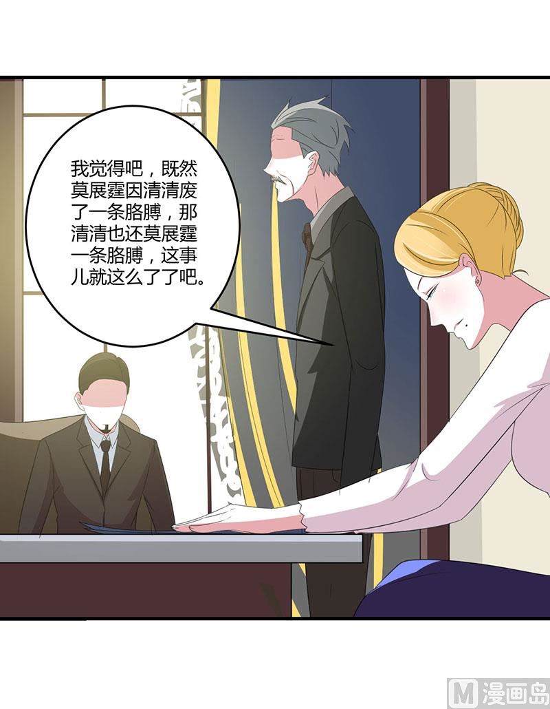 第37话 又是左手-第37话