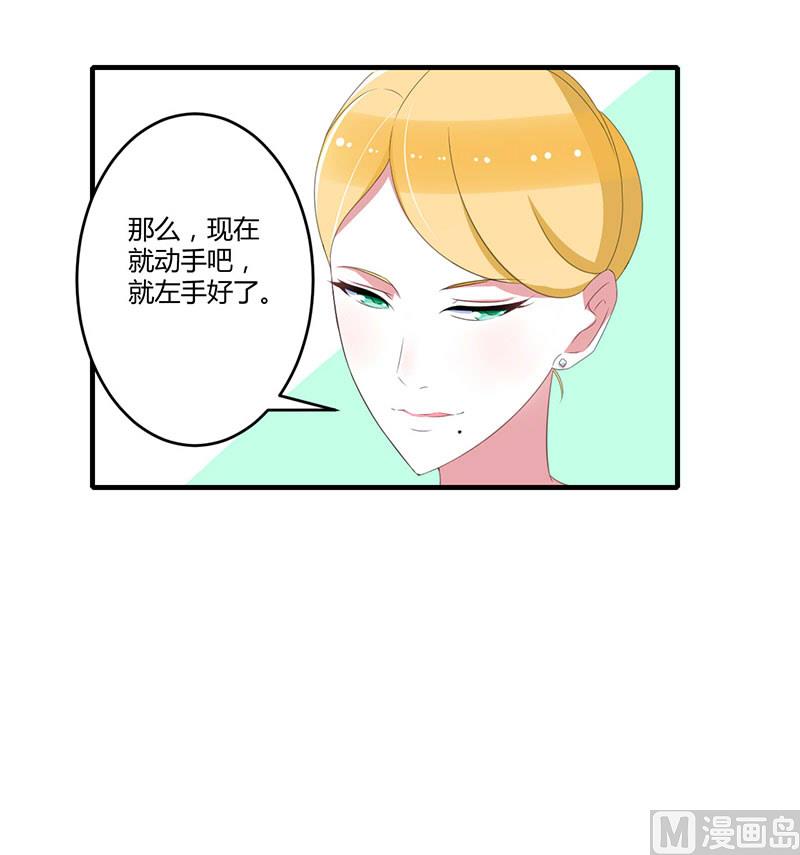 第37话 又是左手-第37话