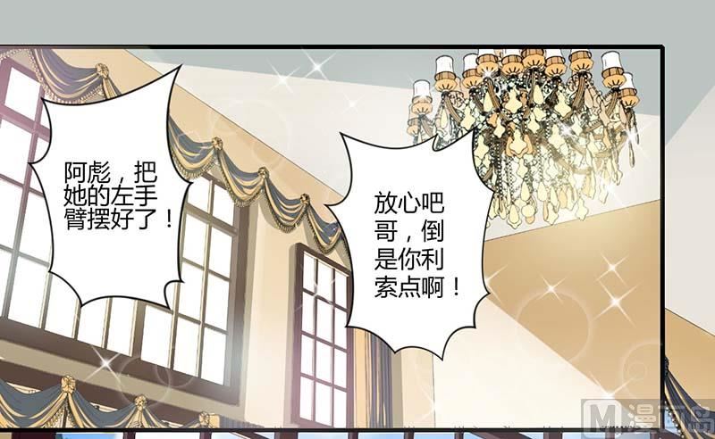 第37话 又是左手-第37话