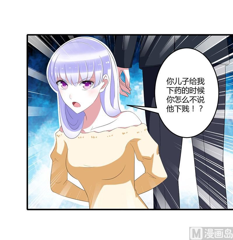 第37话 又是左手-第37话