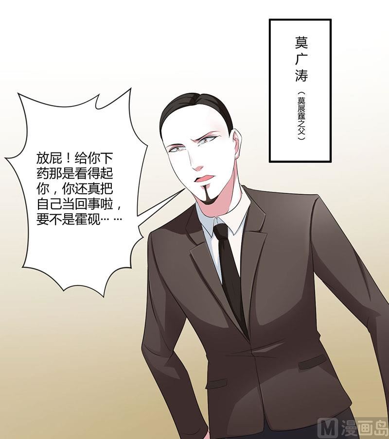 第37话 又是左手-第37话