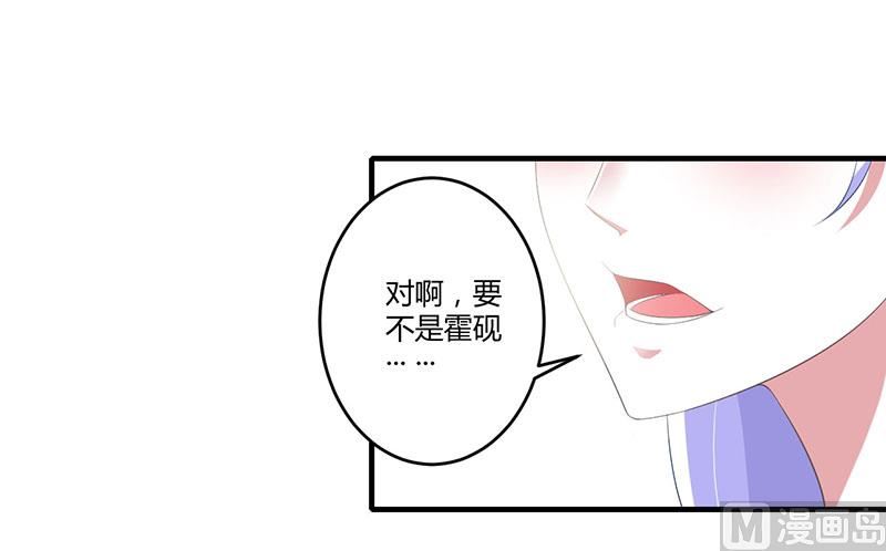 第37话 又是左手-第37话