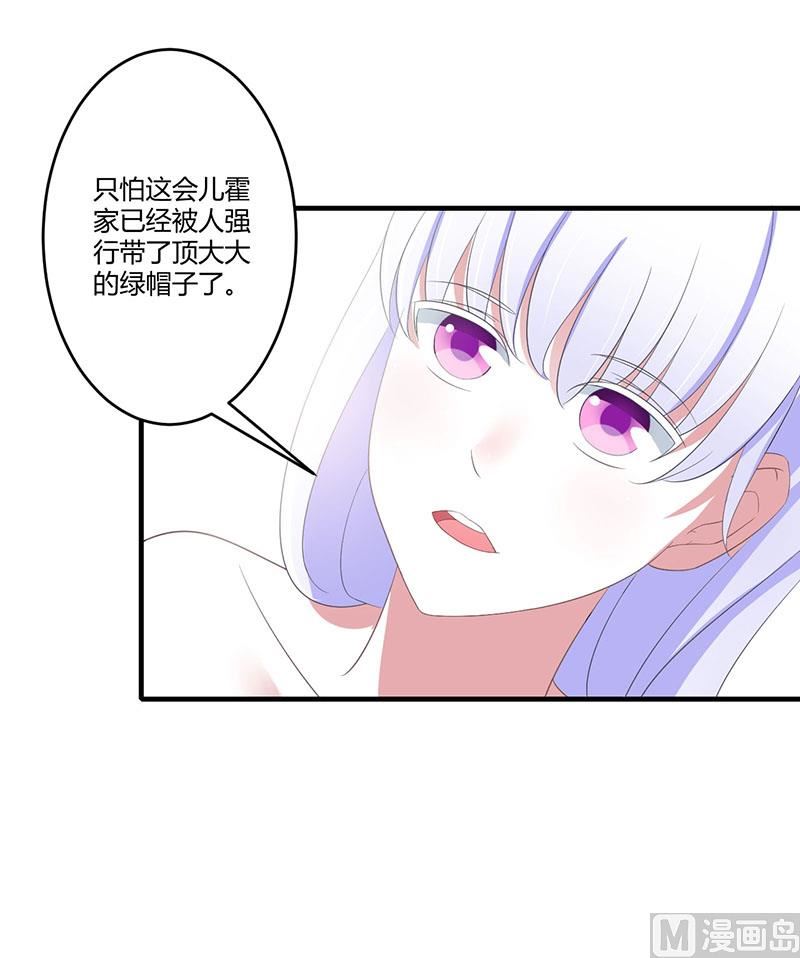 第37话 又是左手-第37话