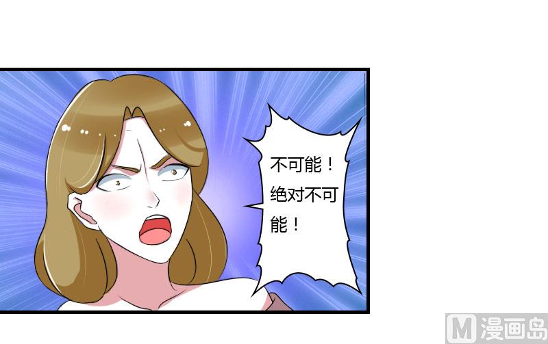 第39话 各回各家-第39话