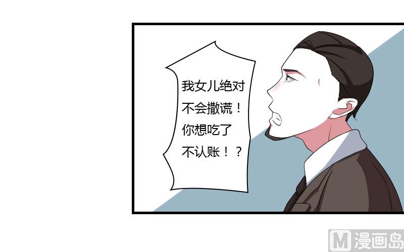 第39话 各回各家-第39话