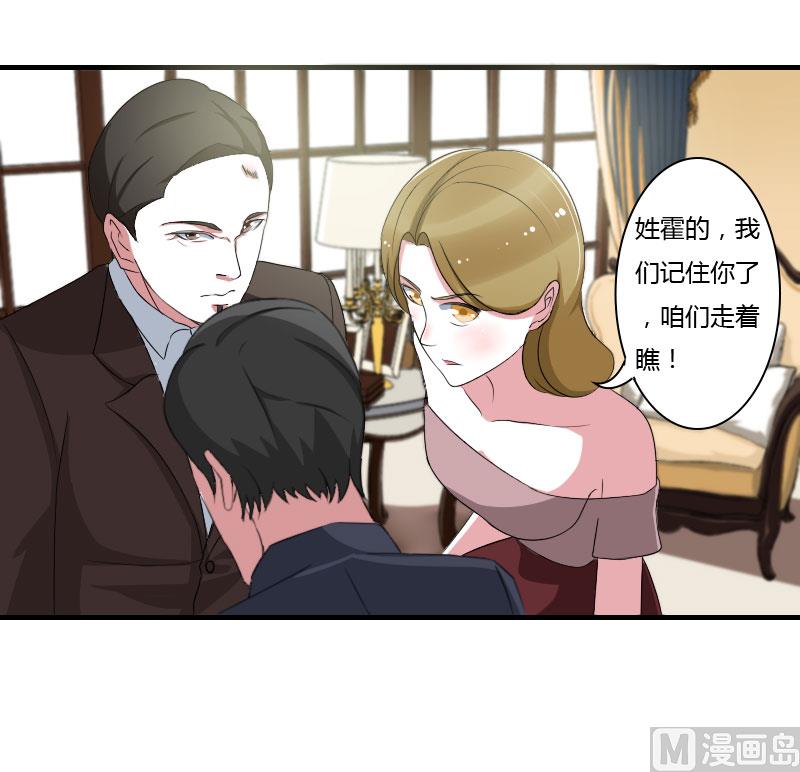 第39话 各回各家-第39话