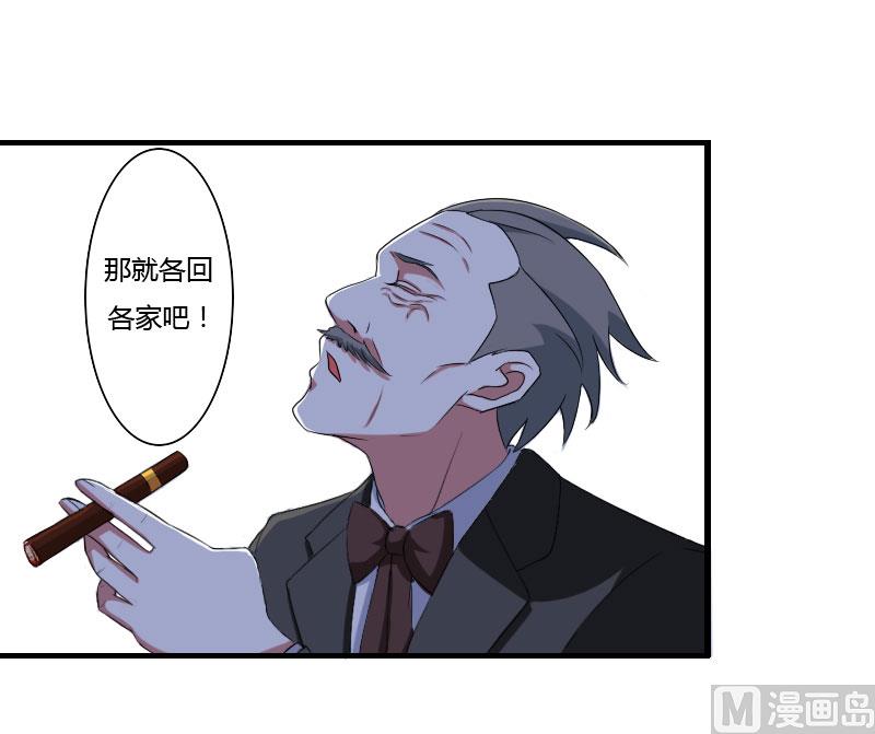 第39话 各回各家-第39话