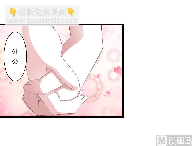 第39话 各回各家-第39话