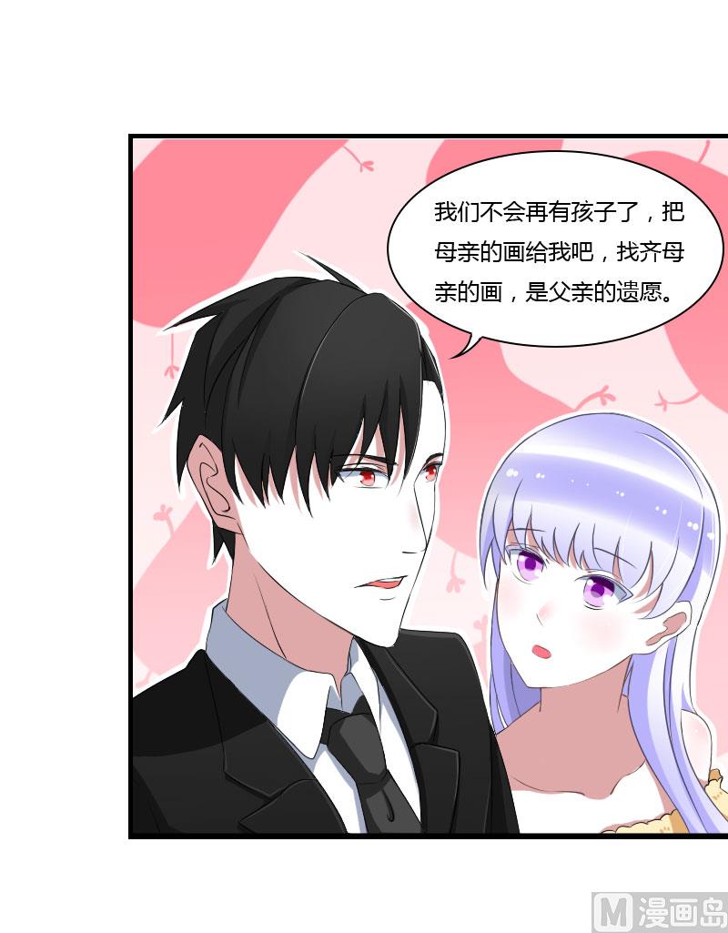 第39话 各回各家-第39话