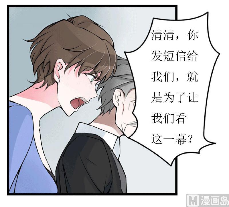 第5话 你俩赶紧晚婚(1/2)-第5话