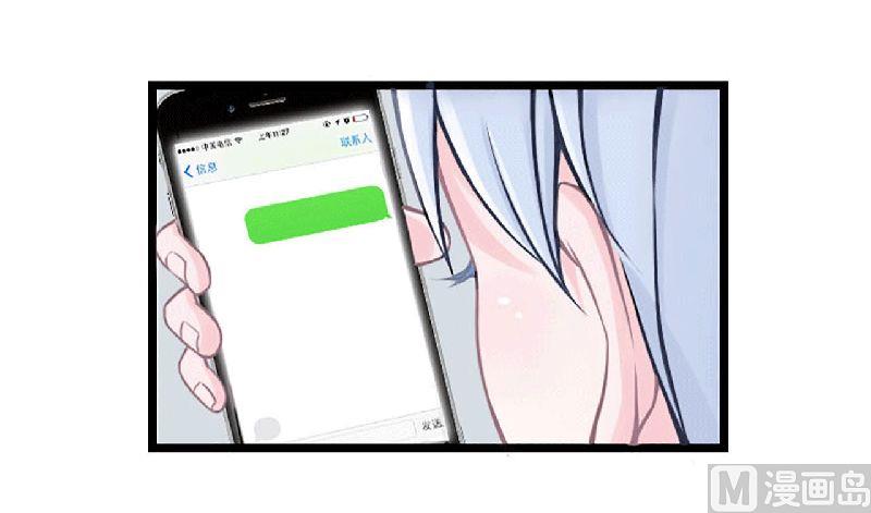 第5话 你俩赶紧晚婚(1/2)-第5话