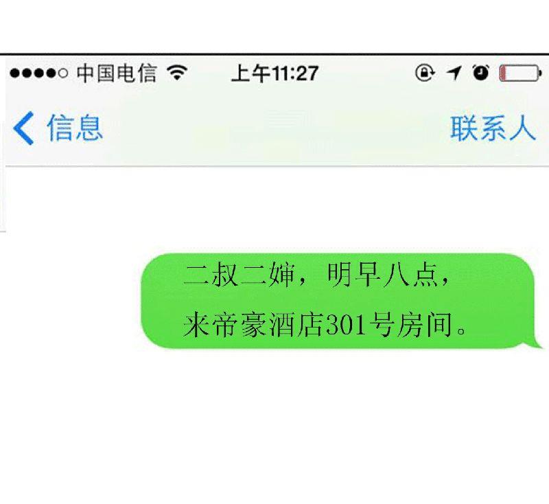 第5话 你俩赶紧晚婚(1/2)-第5话