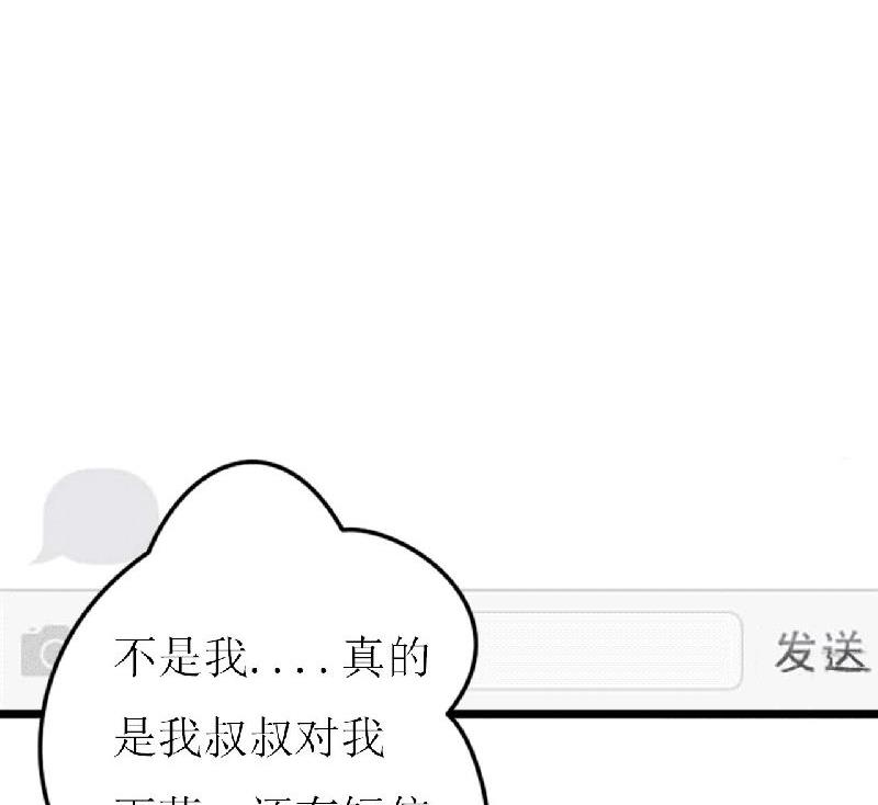 第5话 你俩赶紧晚婚(1/2)-第5话