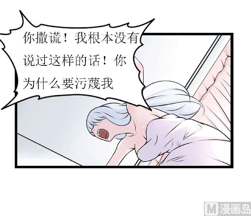 第5话 你俩赶紧晚婚(1/2)-第5话