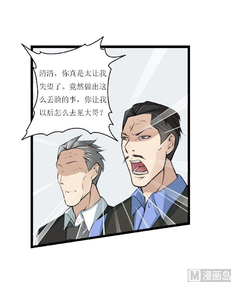 第5话 你俩赶紧晚婚(1/2)-第5话