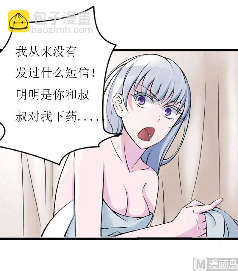 第5话 你俩赶紧晚婚(1/2)-第5话