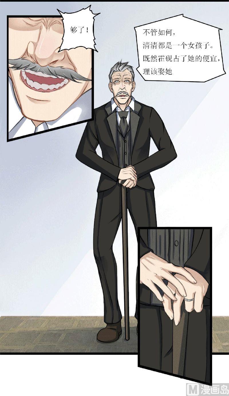 第5话 你俩赶紧晚婚(1/2)-第5话