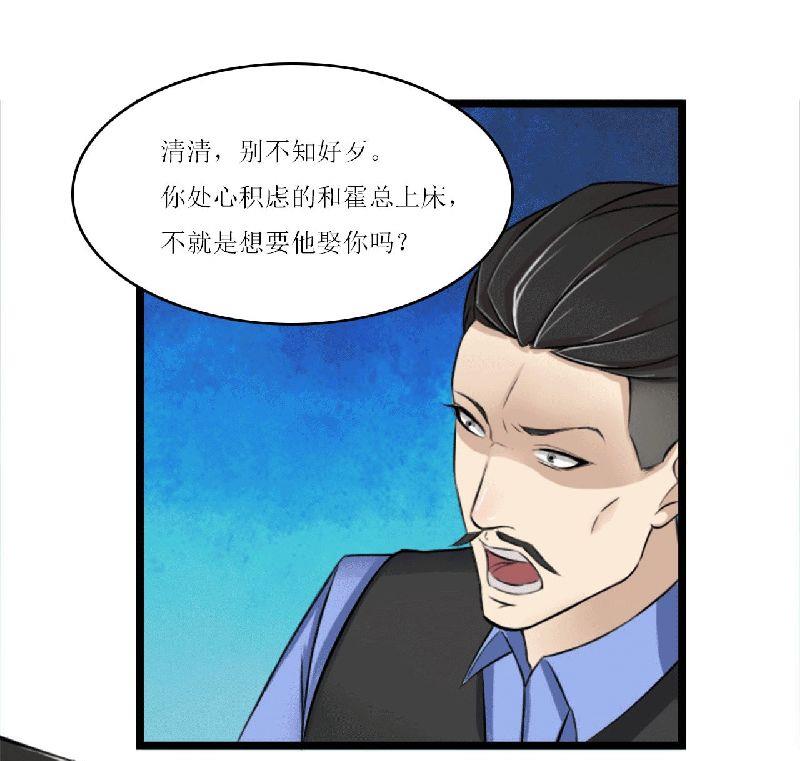 第5话 你俩赶紧晚婚(1/2)-第5话