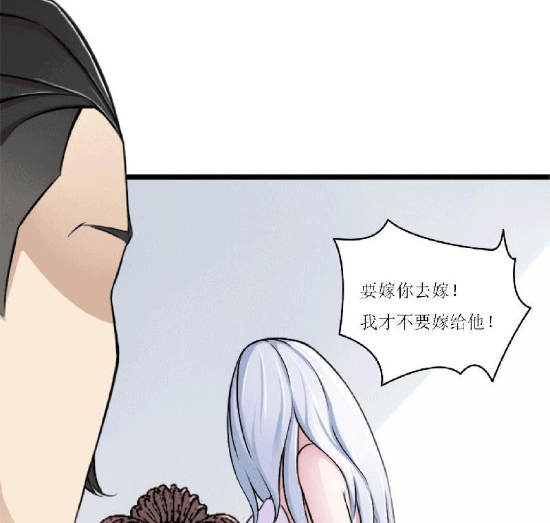 第5话 你俩赶紧晚婚(1/2)-第5话