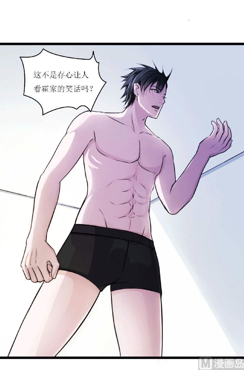 第5话 你俩赶紧晚婚(1/2)-第5话