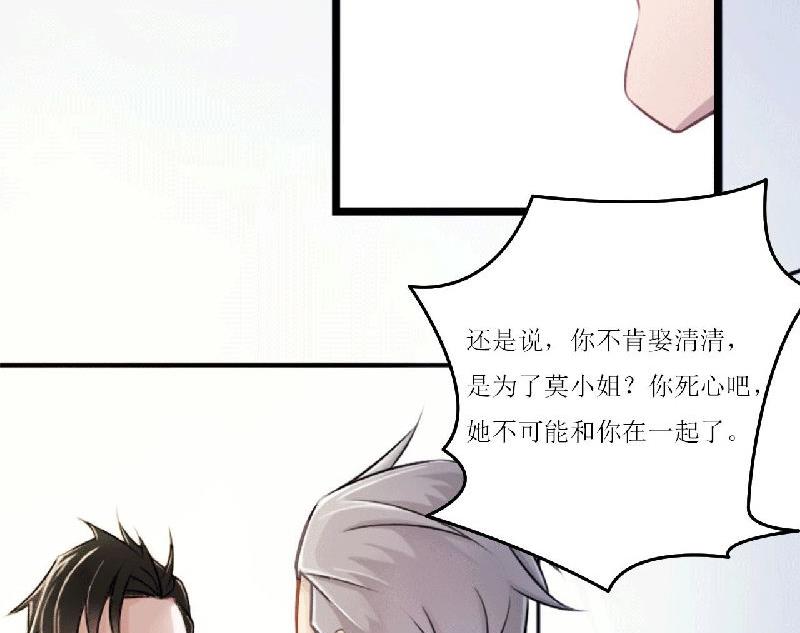 第5话 你俩赶紧晚婚(1/2)-第5话