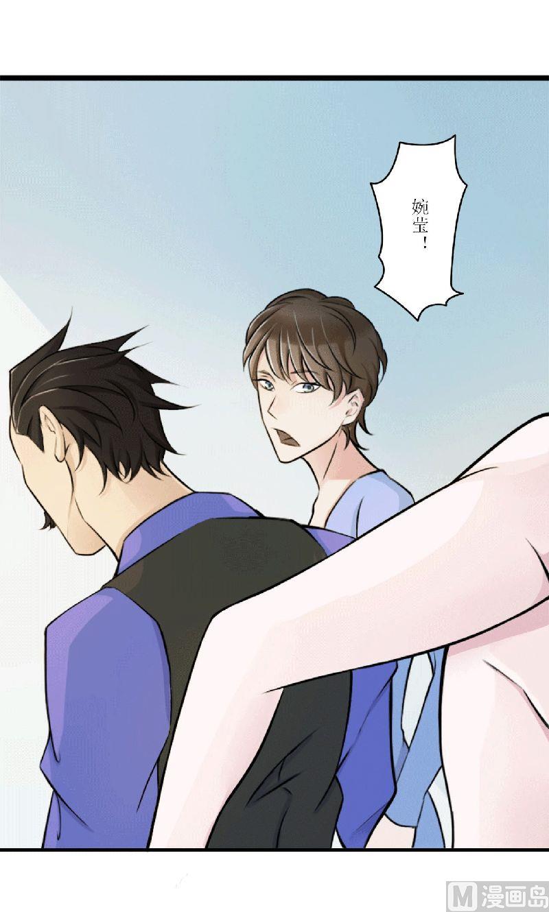 第5话 你俩赶紧晚婚(1/2)-第5话