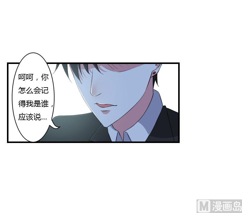 第41话 硬板床-第41话