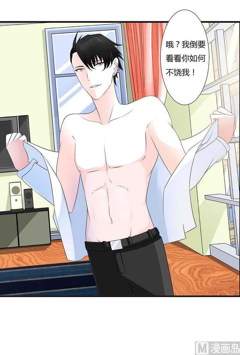 第41话 硬板床-第41话