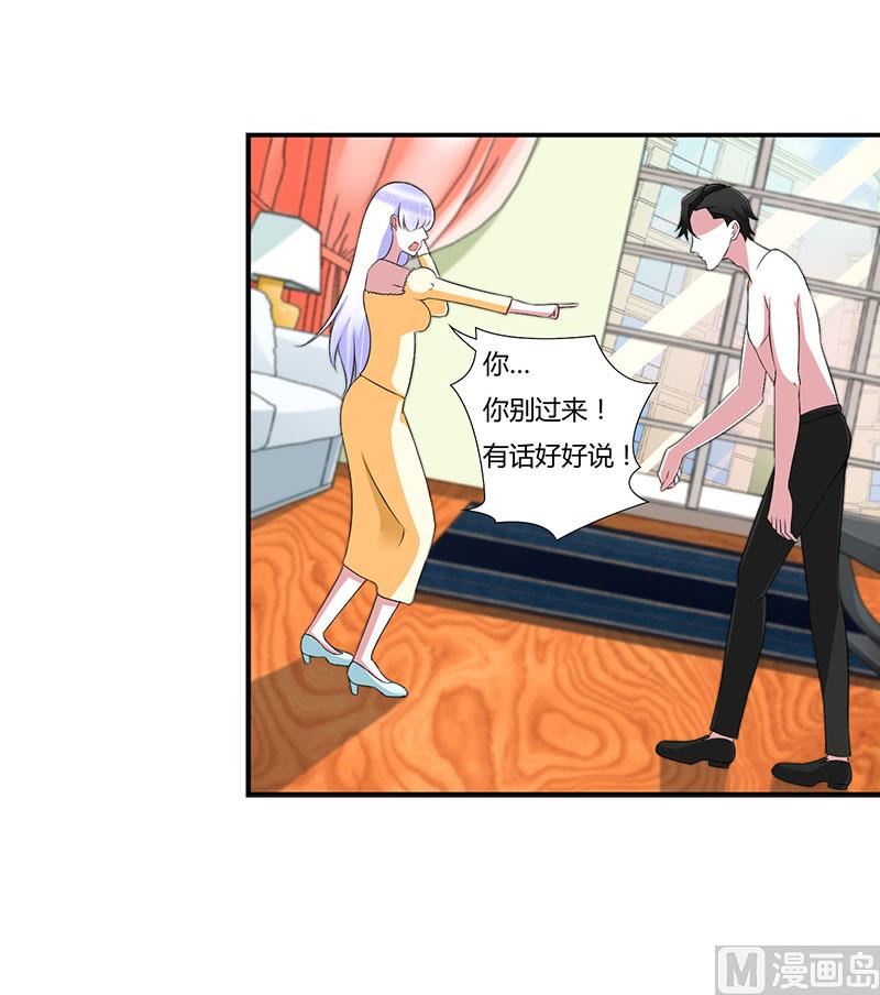 第41话 硬板床-第41话