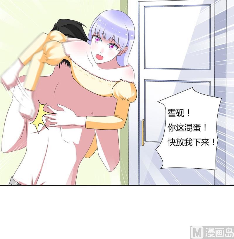 第41话 硬板床-第41话