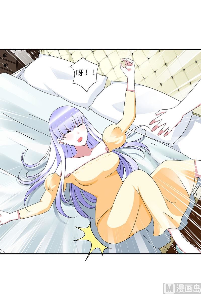 第41话 硬板床-第41话