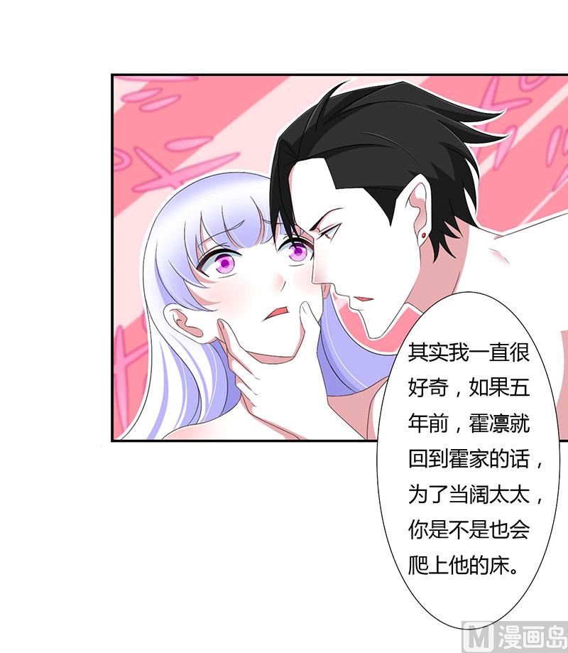 第41话 硬板床-第41话